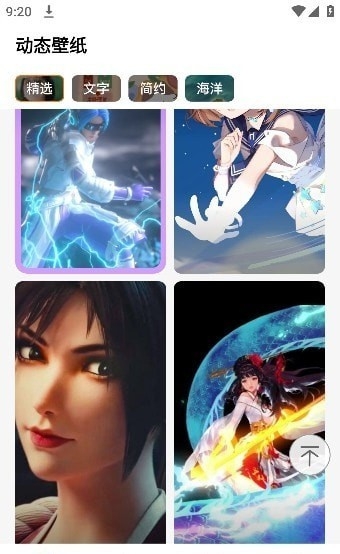 遇见壁纸app下载