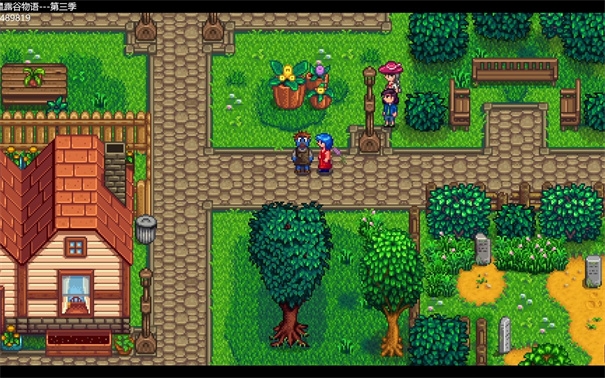 星露谷物语下载最新版本