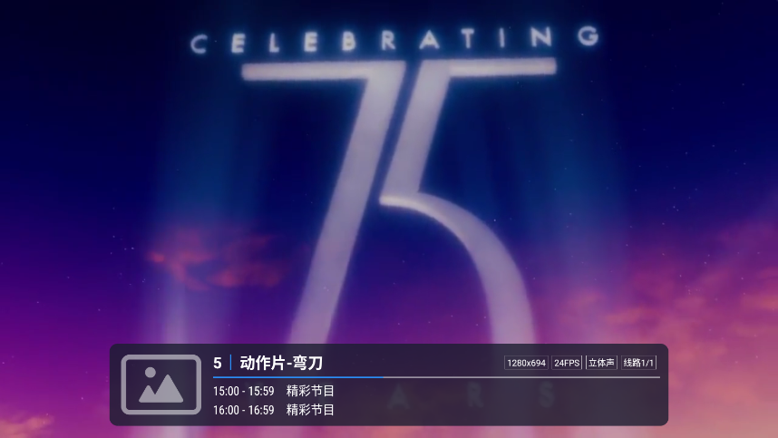 好朋友电视下载安装最新版