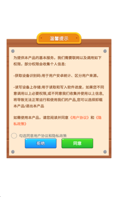 黄金烧烤铺游戏下载