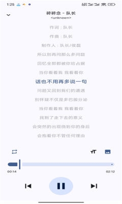 localplay音乐安卓版