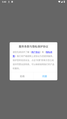 夜嗨恋曲官方版最新版