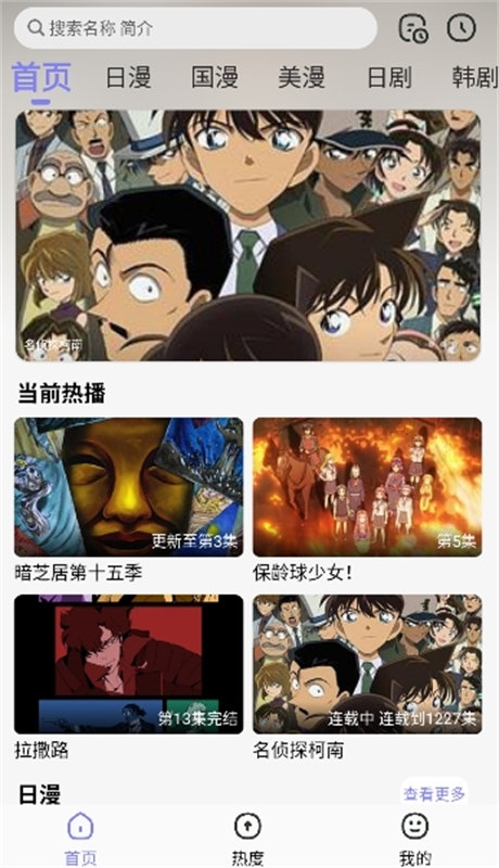 次元仓库官网版下载