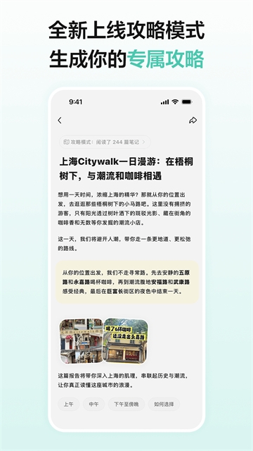 点点aiapp下载官网版