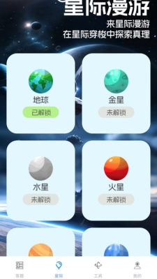 答题万花筒app官方下载