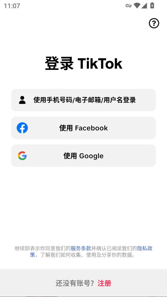 1773910235374452.png ScreenShot_2026-03-19_110704_876.png