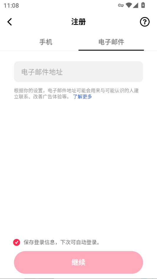 1773910750861560.png ScreenShot_2026-03-19_110858_999.png