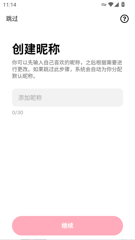 1773910772283273.png ScreenShot_2026-03-19_111427_374.png