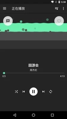 极简音效助手私人笑声下载
