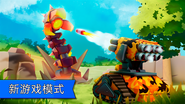 tanksalot国际服下载