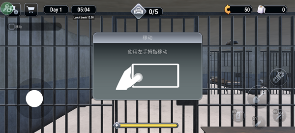 监狱逃脱模拟器下载安装最新版