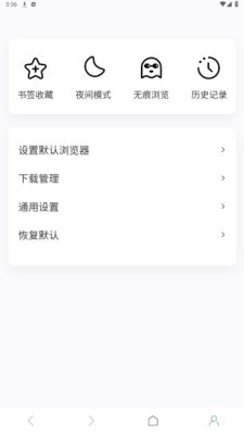 泰酷辣浏览器官网版下载