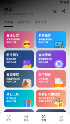 大象库app下载安装官网版