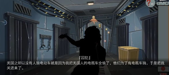 关不住先生下载