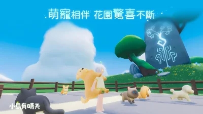 小岛有晴天手游官方版