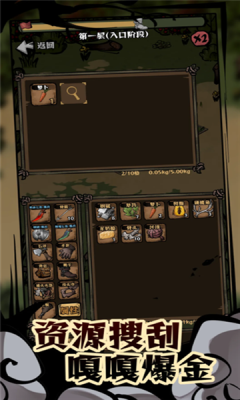 我在羊村当战狼下载