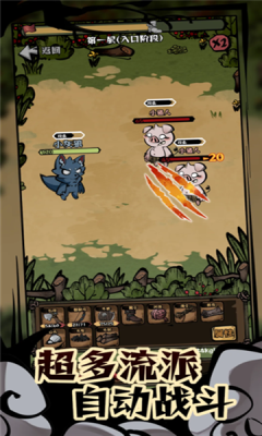 我在羊村当战狼下载