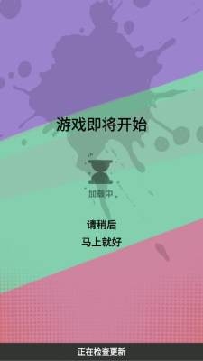 飞升劫游戏下载