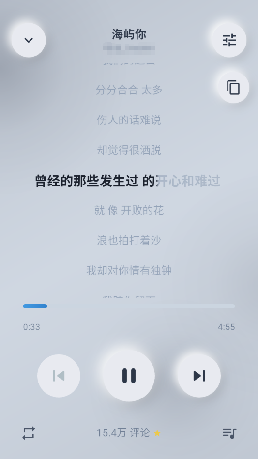 SmartMusicnext下载最新版