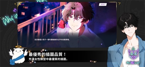 地狱有什么不好的下载中文版