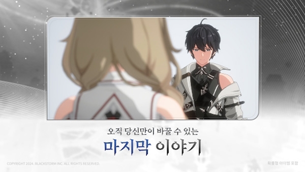 RE记忆碎片白色阴影手游中文版