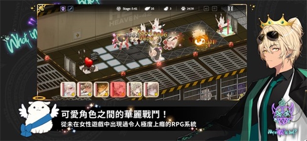 地狱有什么不好的下载中文版