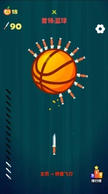 箭箭惊心安卓版官方版