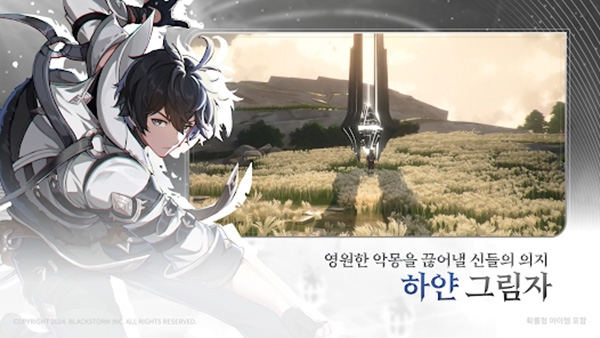 RE记忆碎片白色阴影手游中文版