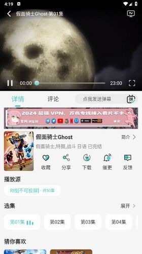 MicoMico安卓版下载