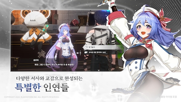 RE记忆碎片白色阴影手游中文版