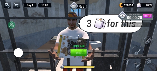 监狱逃脱模拟器下载安装最新版