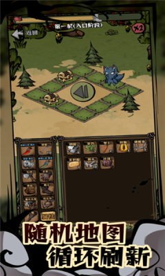 我在羊村当战狼下载