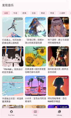 梅花音乐免费版