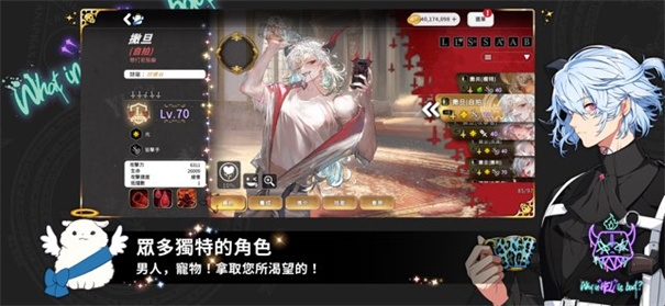 地狱有什么不好的下载中文版