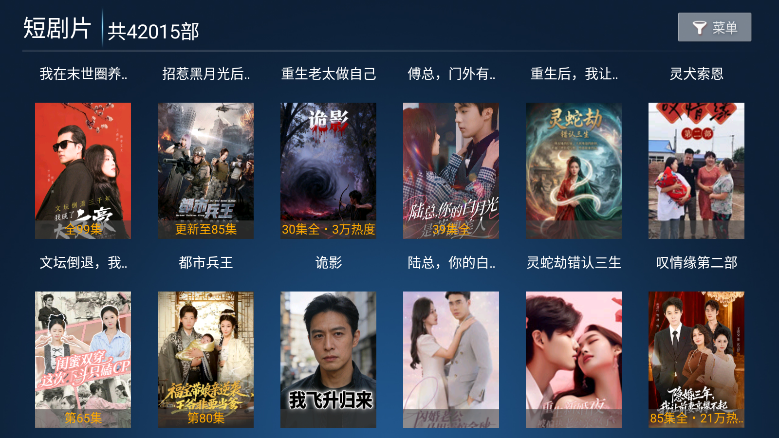 新星光影视下载app