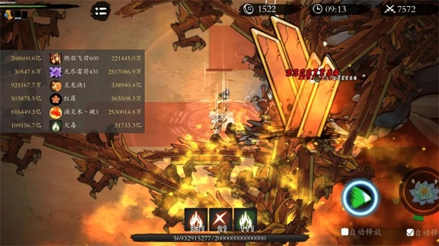 伏魔诀手游官网版下载