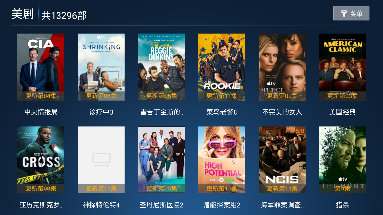 怡家影视tv版免费版