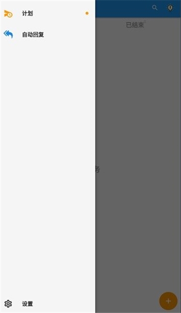 Auto Text官方版下载