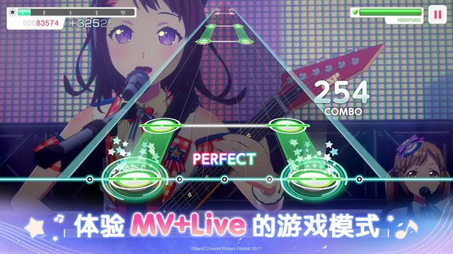 bangdream国服官网版下载