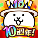 猫咪大战争官方正版下载