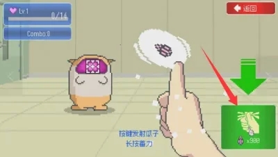 最终兵器鼠鼠下载