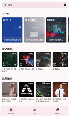 梅花音乐免费版