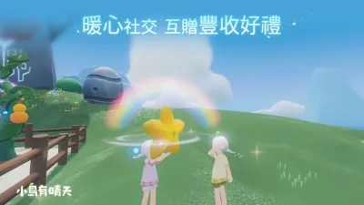 小岛有晴天手游官方版