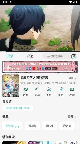 MicoMico安卓版下载