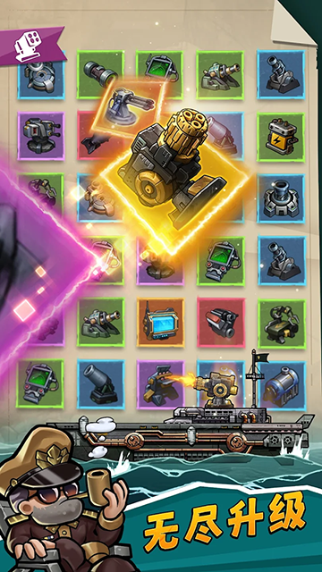 小舰舰超勇手游正版下载