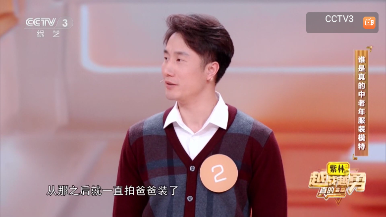 非凡tvapp官方版