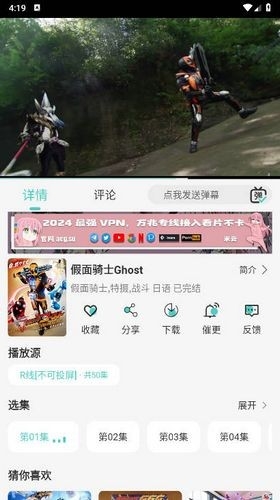 MicoMico安卓版下载