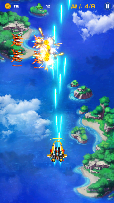 战机代号666官方正版地址下载