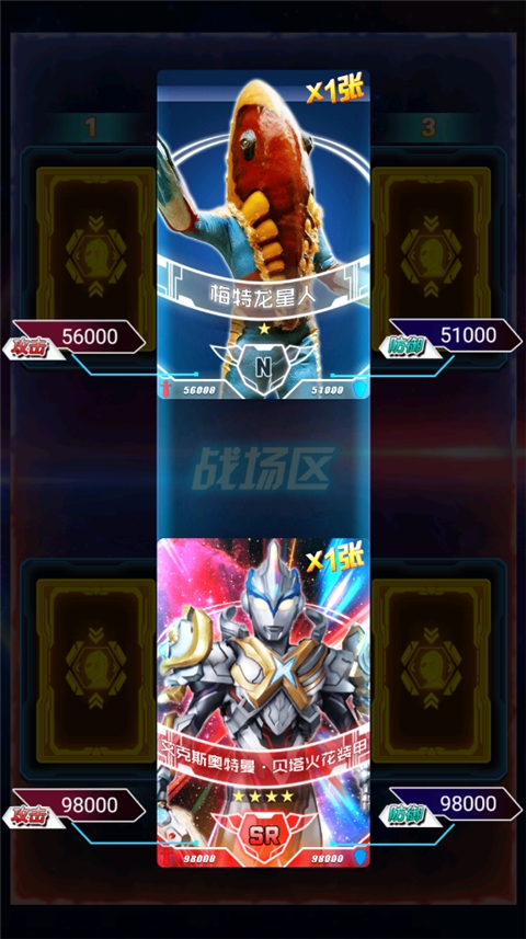 奥特曼抽卡游戏王手游最新版