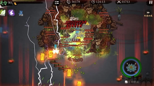 伏魔诀手游官网版下载